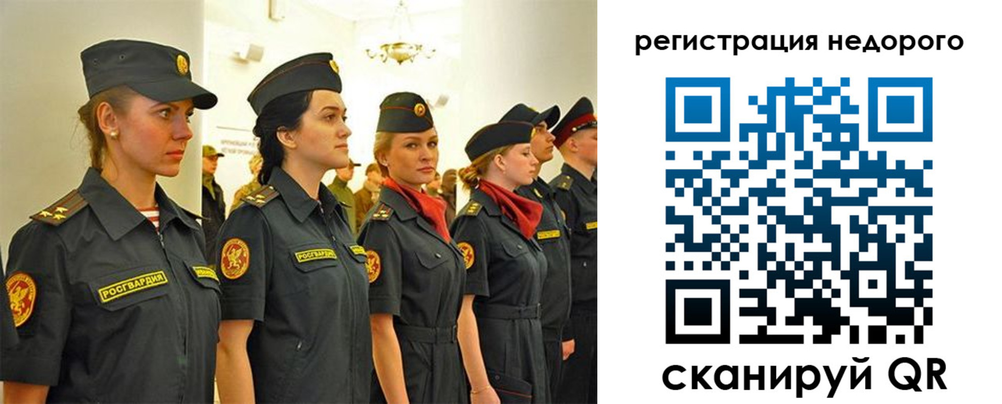 временная регистрация недорого в Шагонаре