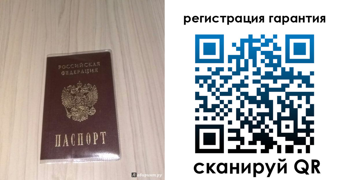 прописка для военкомата в Шагонаре